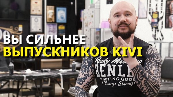 Первые шаги начинающего тату-мастера. О качестве. Первых клиентах и где же их искать?