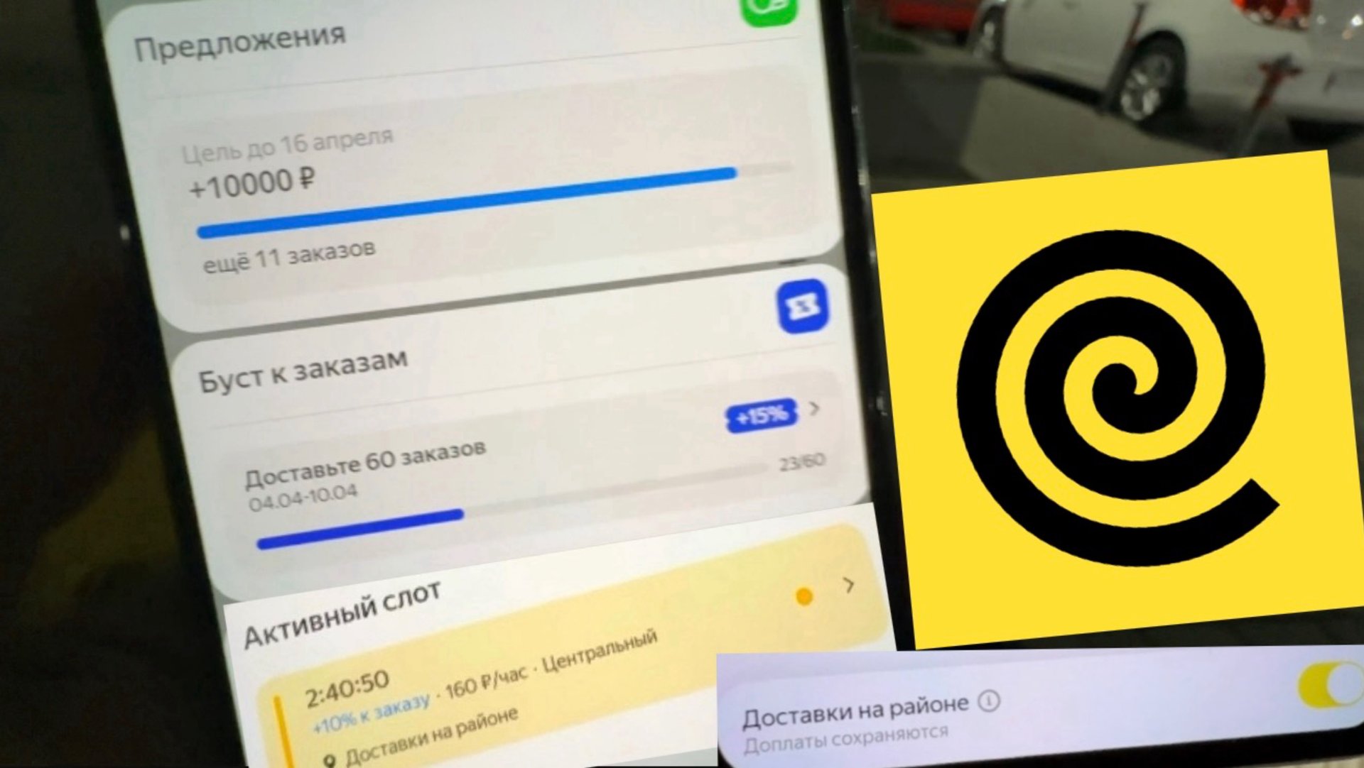 ТЕСТИРУЮ МОЙ РАЙОН В ЯНДЕКС ЕДА ДОСТАВКИ ПО РАЙОНУ. СТОИТ ЛИ ВКЛЮЧАТЬ. МОЙ ЗАРАБОТОК ПЕШИЙ КУРЬЕР смотреть онлайн