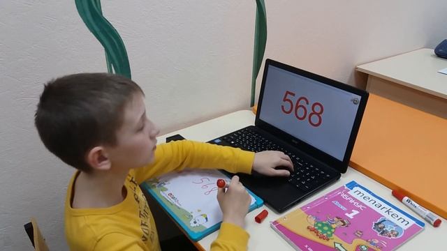 Менар Ментальная Арифметика Кемерово смотреть онлайн