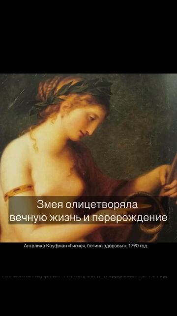 Гигиея - Жрица- Афина- барельеф под заказ смотреть онлайн