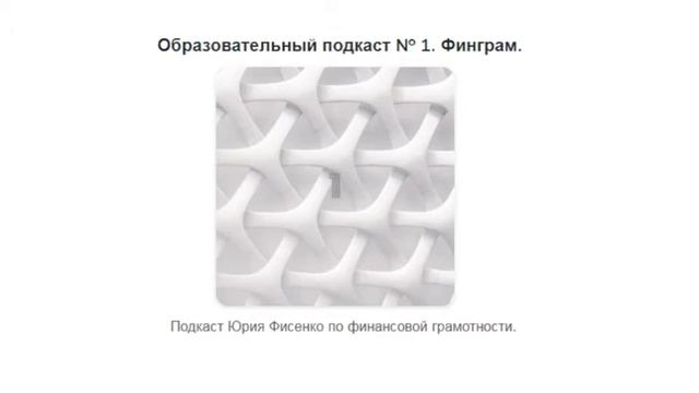 Эпизод 3 Хорошие и плохие финансовые привычки смотреть онлайн