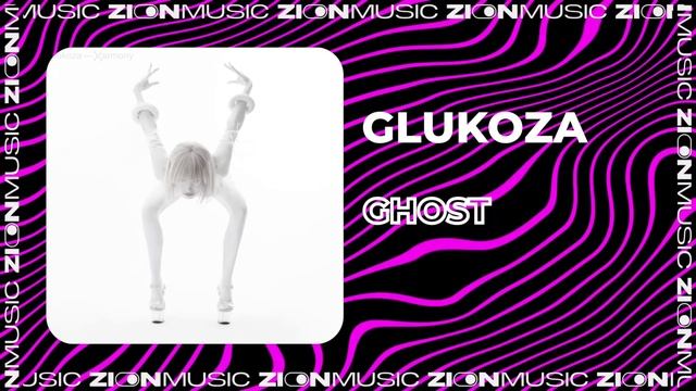 Glukoza – Ghost смотреть онлайн
