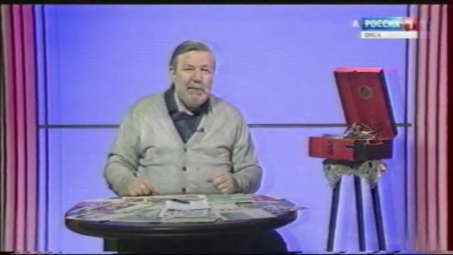 "Нехорошо забытое старое" №538 (НЗС-146) смотреть онлайн