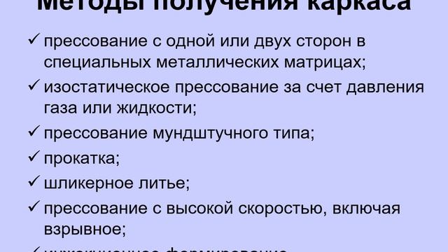 Лекция 3 1 смотреть онлайн