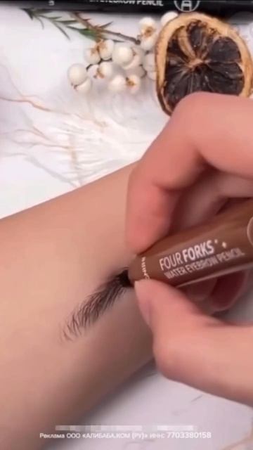Карандаш для бровей AliExpress смотреть онлайн