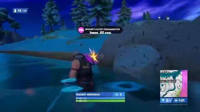 Fortnite S19. Генерал Мороз смотреть онлайн