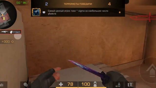 Играю в 45 фпс. Демка напы. Путь до феникса смотреть онлайн