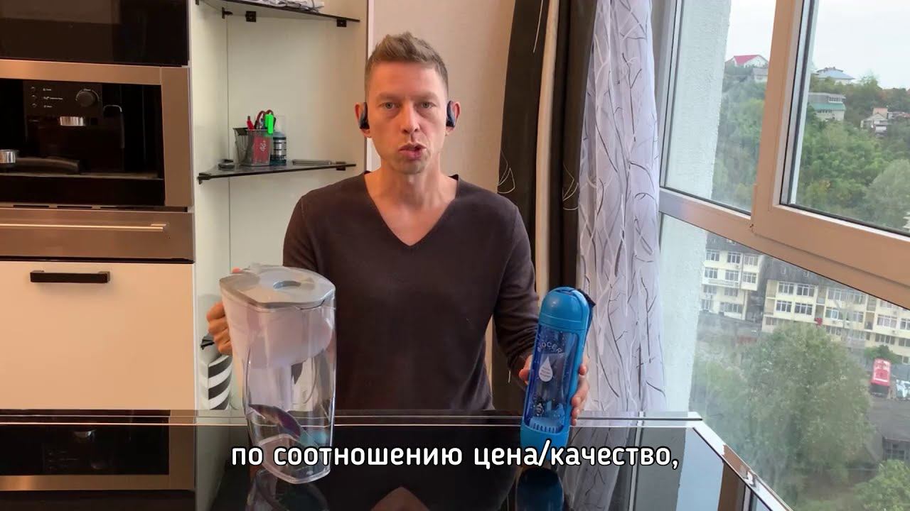 Обзор на ионизаторы бутылку Biocera A.H.A Water Bottle и кувшин Biocera A.A. Water Jug смотреть онлайн