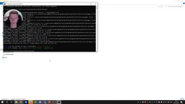 Швидка перевірка ферми аккаунтів діскорд по ID? | Discord Server ID Checker смотреть онлайн