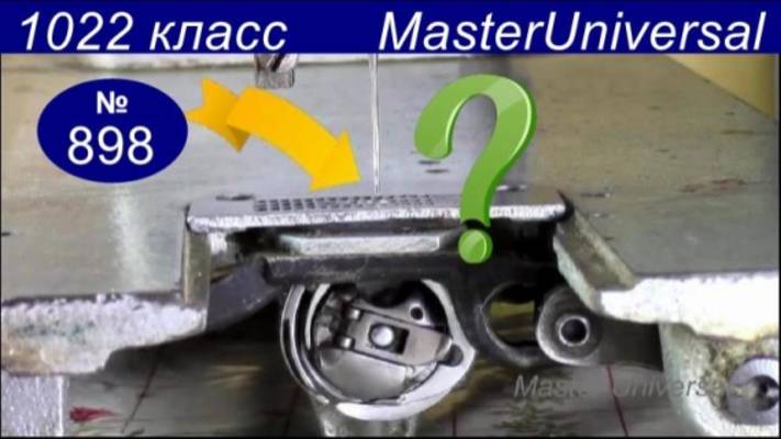 Самая Важная регулировка!!! Как отрегулировать эксцентрик продвижения зубьев и иголки. Видео № 898 смотреть онлайн