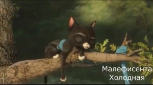 Вольт и Варежка Не вернусь (Заказ от Дарьи Кукшиновой)