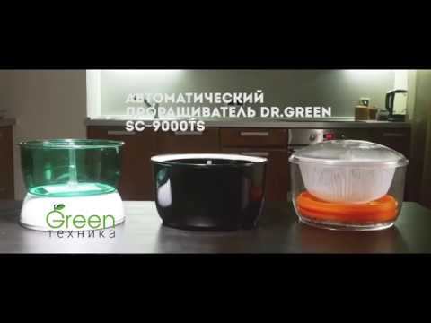 Автоматический проращиватель Dr Green SC 9000TS смотреть онлайн