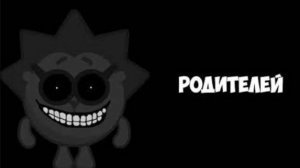 Ты потерял_