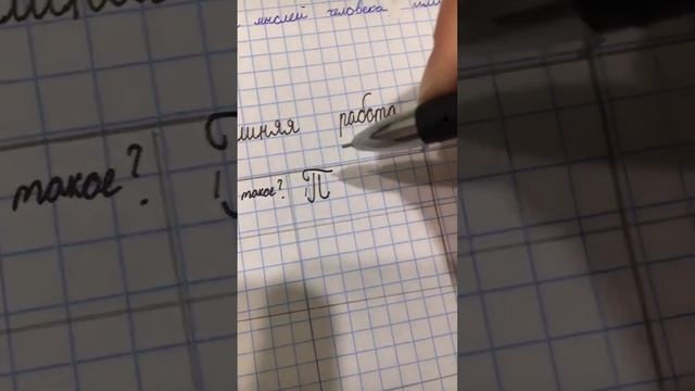 Биология смотреть онлайн