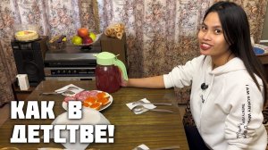 Семейное Застолье Как В Детстве / Долгожданный Заказ / Пробуем Икру /Жизнь В Деревне С Филиппинкой