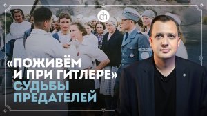 Обыкновенный коллаборационизм / Егор Яковлев