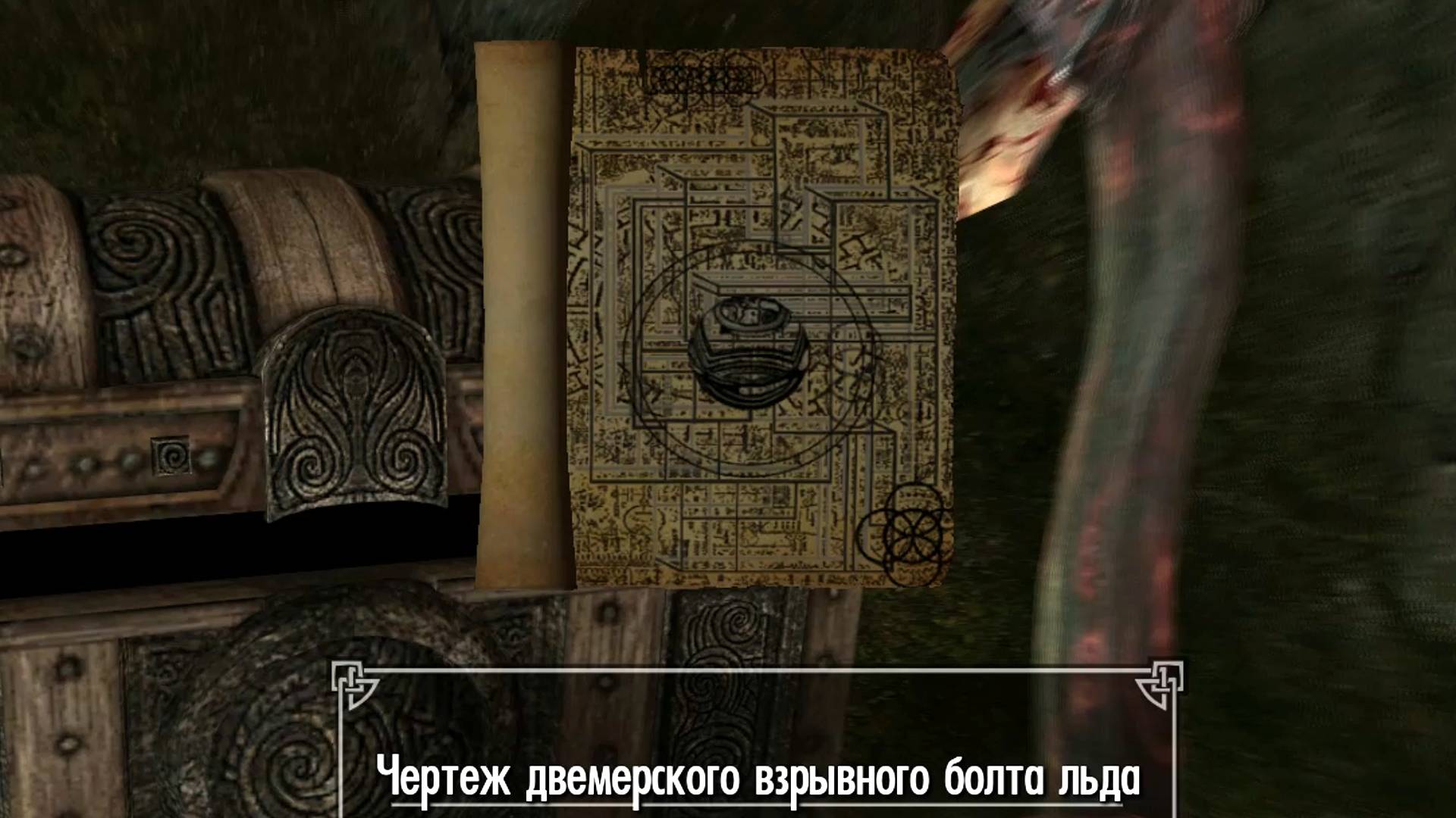 The Elder Scrolls V: Skyrim. Найти чертеж двемерского взрывного болта льда. Прохождение от SAFa смотреть онлайн