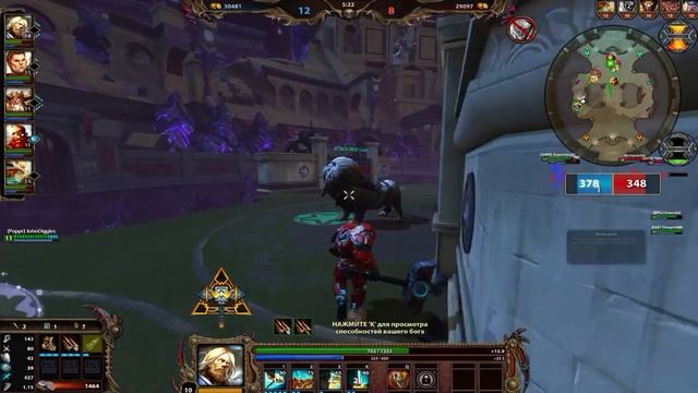 Thor Finally Corrupted Arena / Smite смотреть онлайн