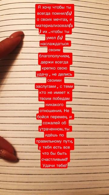 Чего хочет моя душа? смотреть онлайн