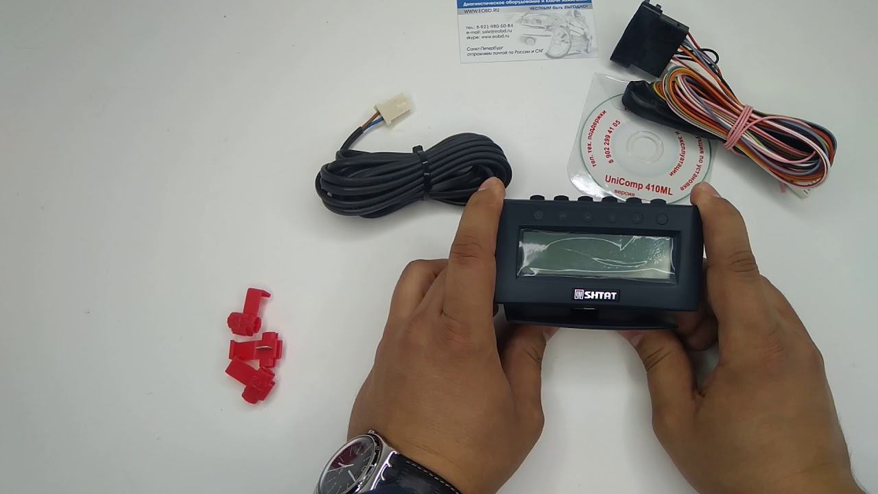 Бортовой компьютер ШТАТ Unicomp 410 ML K-Line+CAN OBD II смотреть онлайн
