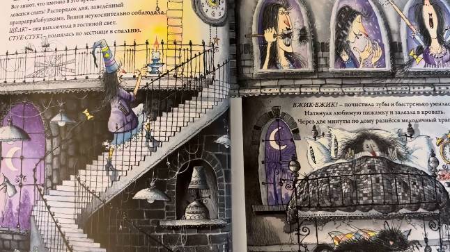 Аудиосказка🎧 Винни и полуночный дракон 📚Читаем вместе