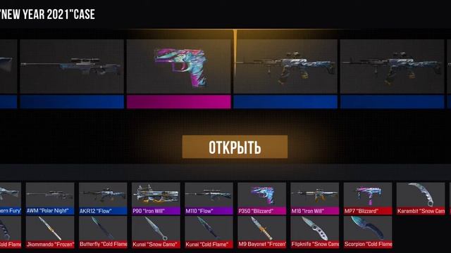 выбил АВМ СПОРТ V2 в симулятор кейсов стендофф 2 смотреть онлайн