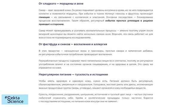 УЖАСНЫЙ вред МИКРОПЛАСТИКА - вы едите это КАЖДЫЙ ДЕНЬ! Ответы на вопросы подписчиков смотреть онлайн