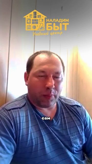 Как стать мастером по ремонту холодильников? Часть 6 смотреть онлайн