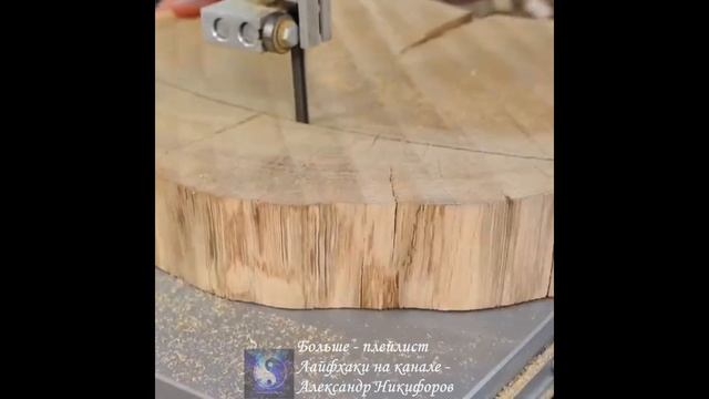 Лайфхак. Журнальный столик. Залипательный процесс смотреть онлайн