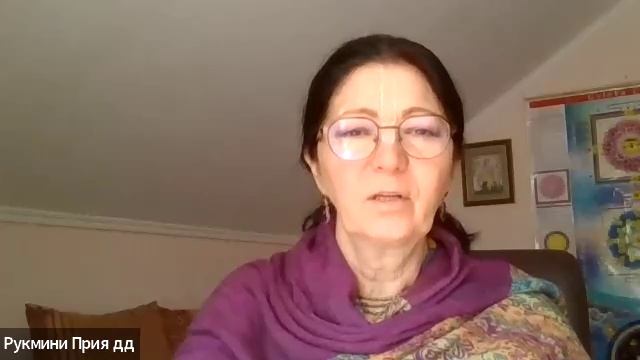 ШБ 1.15.33 лектор Рукмини Прия деви даси (10.04.2025) смотреть онлайн