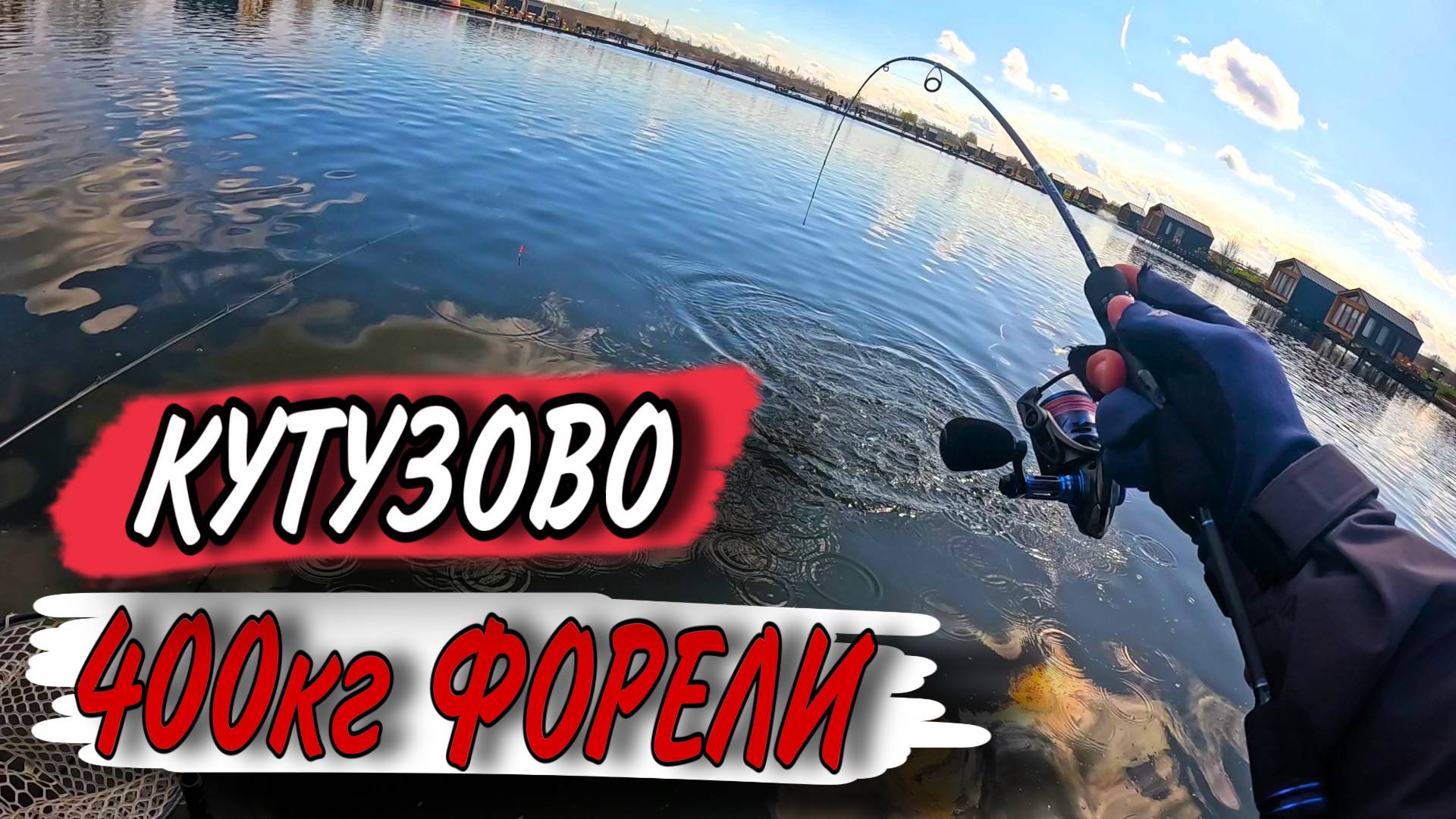 ФОРЕЛЬ ЛОВИТСЯ ПО КЛАССИКЕ Рыбалка на спиннинг Ловля форели РК Кутузово смотреть онлайн