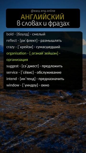 📚 РАЗГОВОРНЫЙ АНГЛИЙСКИЙ | 🔅 Основы английской грамматики через слова смотреть онлайн