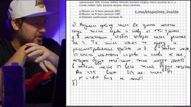 Сборник моментов с Эриком Ковалёвым (октябрь 2023, часть 2) смотреть онлайн
