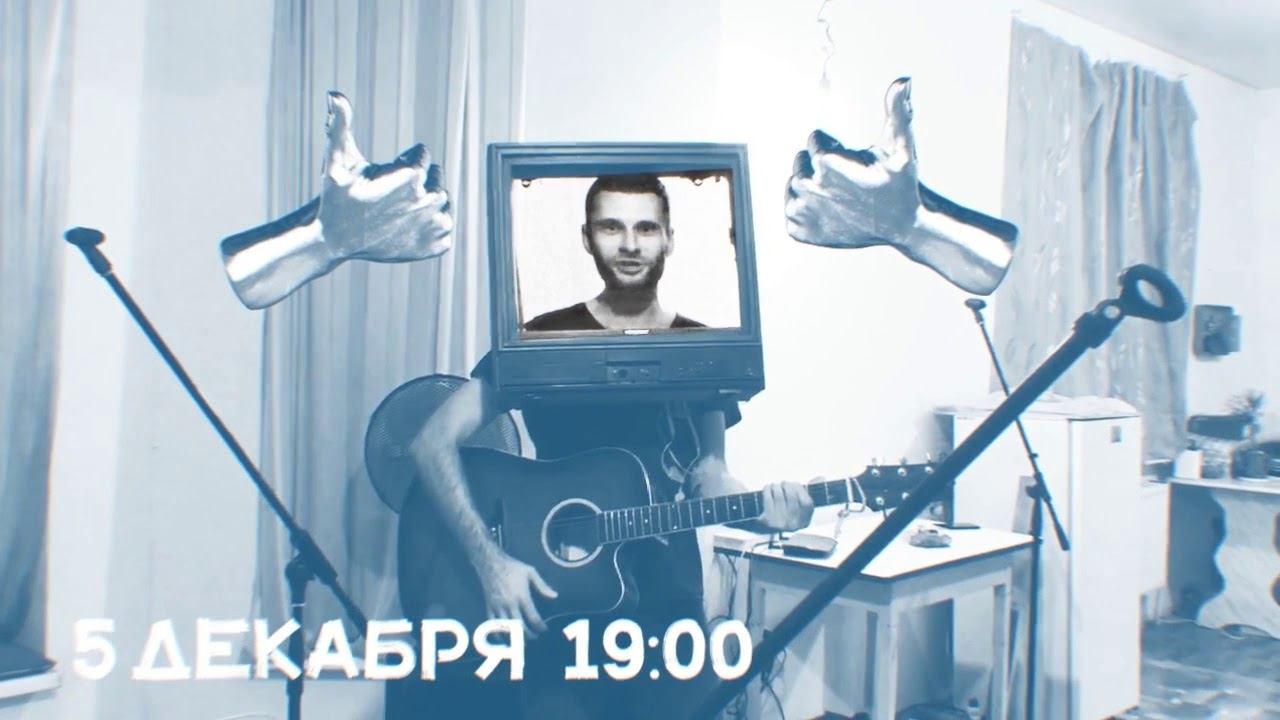 5 ДЕКАБРЯ 2020г #БАРДАЧА. Группа «DOODLE» ОНЛАЙН КОНЦЕРТ смотреть онлайн