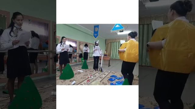 Пед совет "Экология через театрализованную деятельность" смотреть онлайн