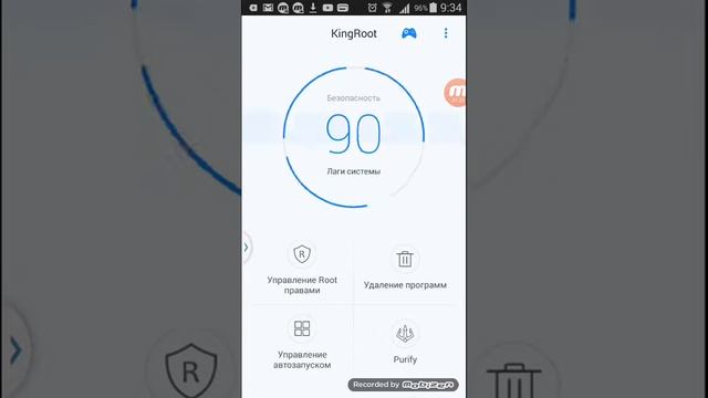 как получит рут права лего за 2минутк смотреть онлайн