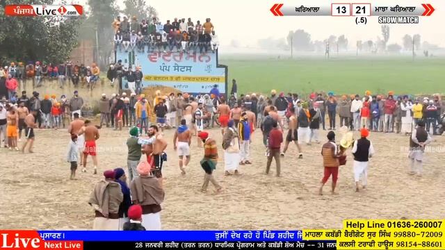 Shaheed (Tarn Taran) Kabaddi Show Match 28 Jan 2020 Live Now смотреть онлайн