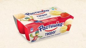 Растишка. Растите крепкими!