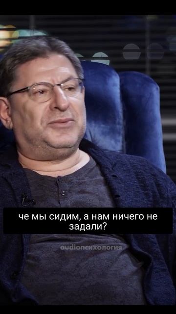 Нестабильная Психика Она заставляет вас ... Лабковский смотреть онлайн