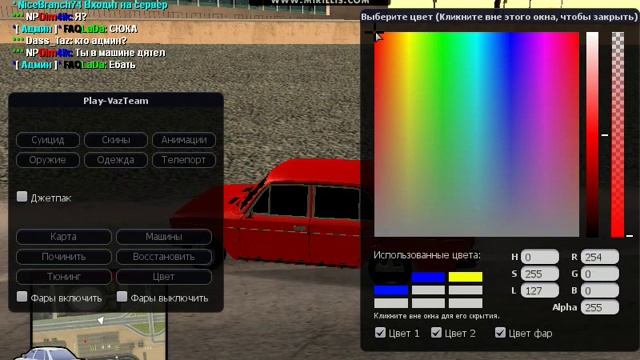 MTA обзор сервера БПАН смотреть онлайн