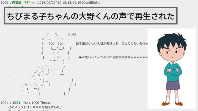 【2ch伝説のスレ】ワイが15年かけて969まで育てたスレ、荒らしに埋められる【ゆっくり解説】 смотреть онлайн