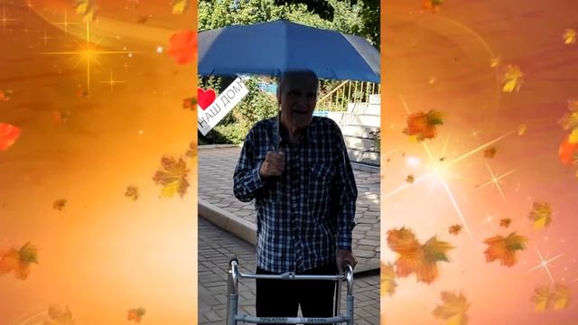 Участие ГБУСОН РО "Таганрогский ДИПИ № 2" в акции-челлендже ГДК «Ты, я, мы и зонтик!». смотреть онлайн