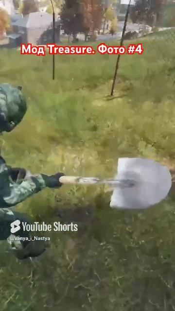 Мод Treasure. Фото #4 #провыживание #dayzstandalone #игры #dayz #survival #постапокалипсис #моды