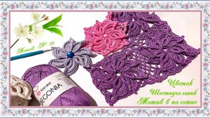 Мотив № 36. Мотив в полотне. (автор Ольга Г.)