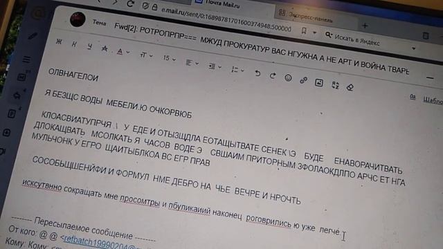 закрыв все .кажд день начинать с телеграмм отбиды запрета на боль басскйн смотреть онлайн