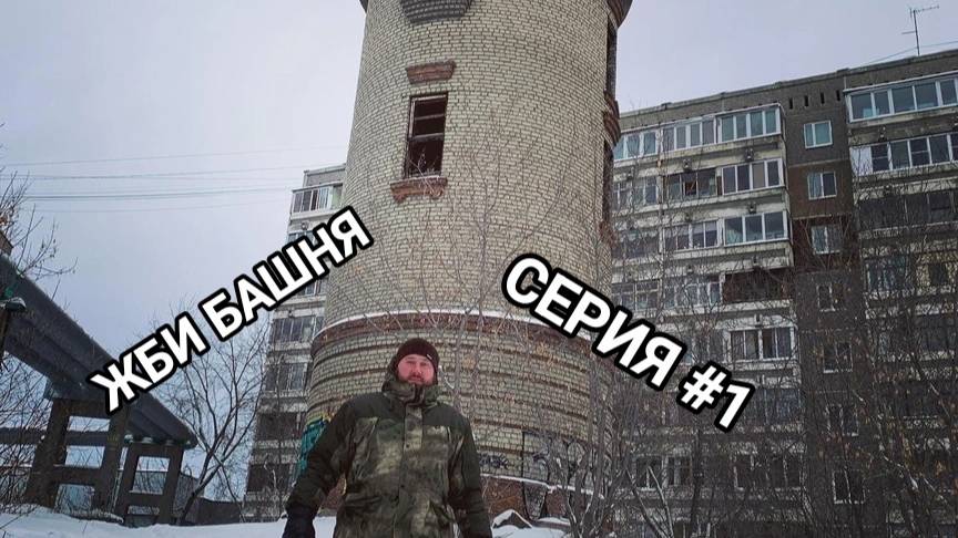 Реставрация 