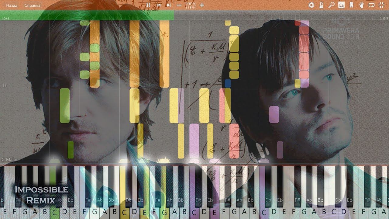 IMPOSSIBLE REMIX - AIR - Alpha Beta Gaga смотреть онлайн