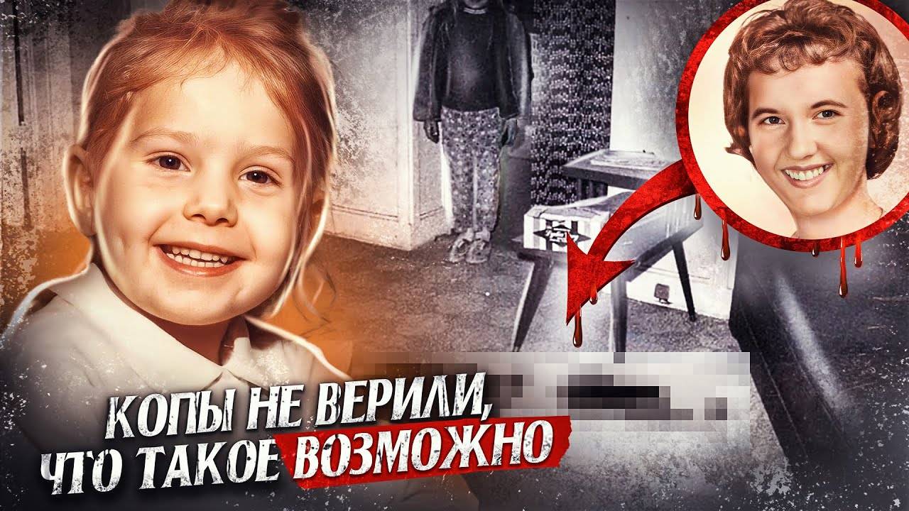 4-летняя ДЕВОЧКА, руководствуясь ЛОГИКОЙ, вычислила убийцу своей матери 😳 смотреть онлайн