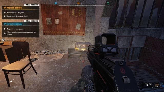 S.T.A.L.K.E.R. 2 Heart of Chornobyl уплотнитель муфты винтарь смотреть онлайн