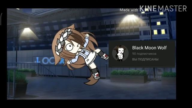 ПиарчиГ для Black Moon Wolf, жопа такая❤️ смотреть онлайн